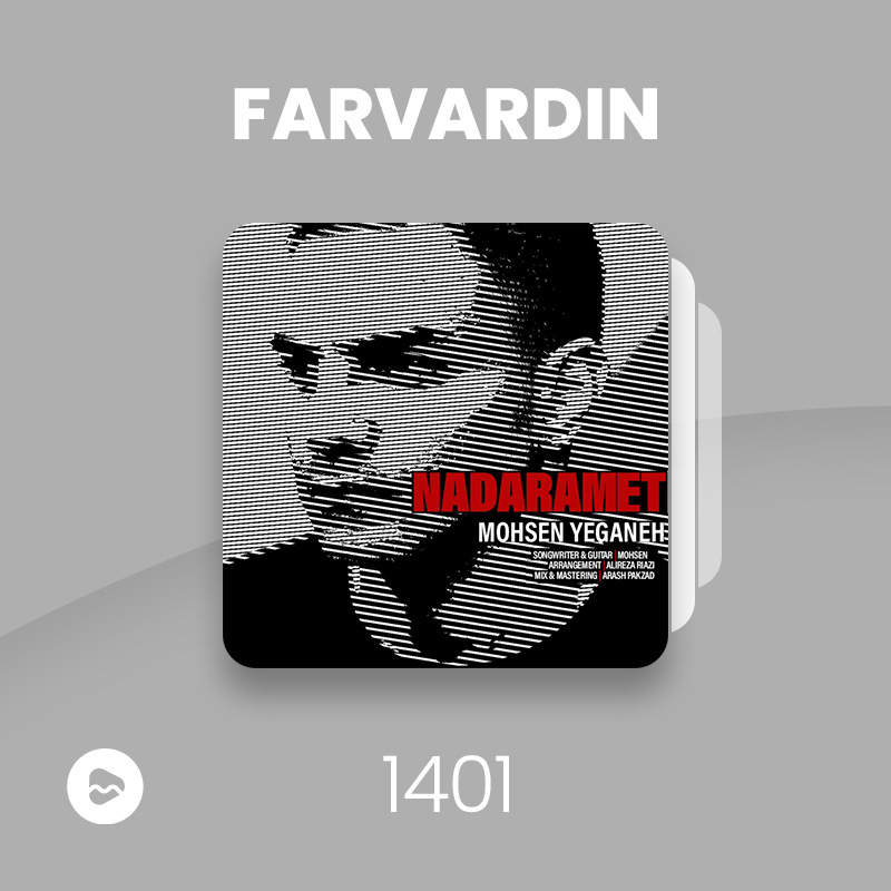 Farvardin 1401