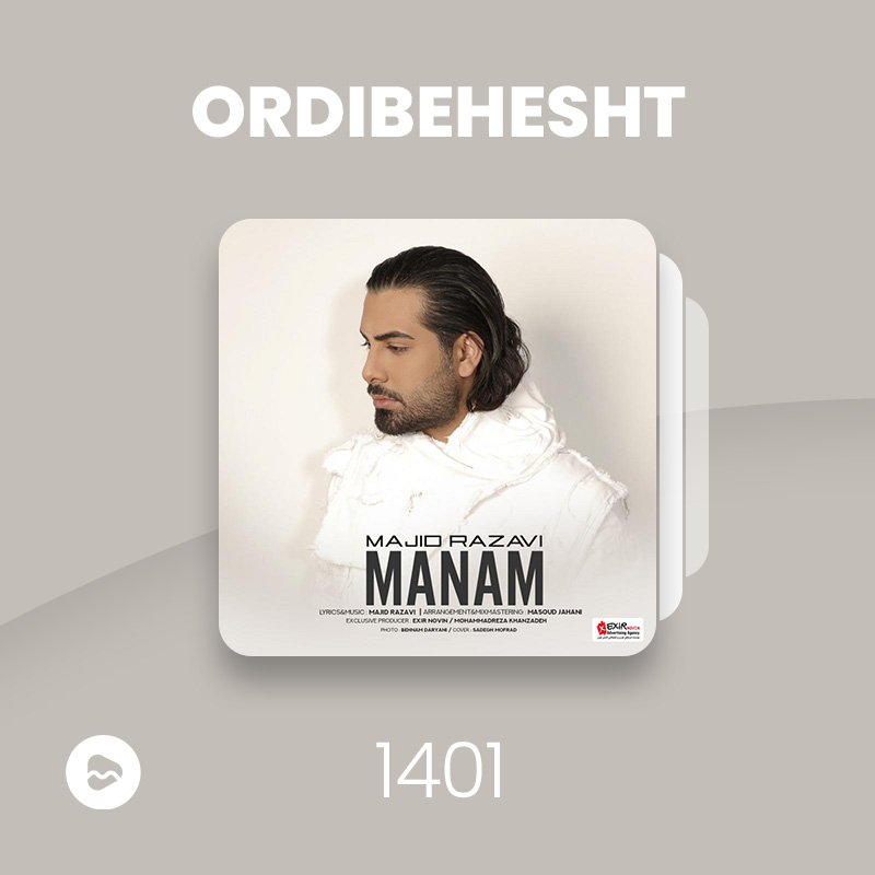 Ordibehesht 1401