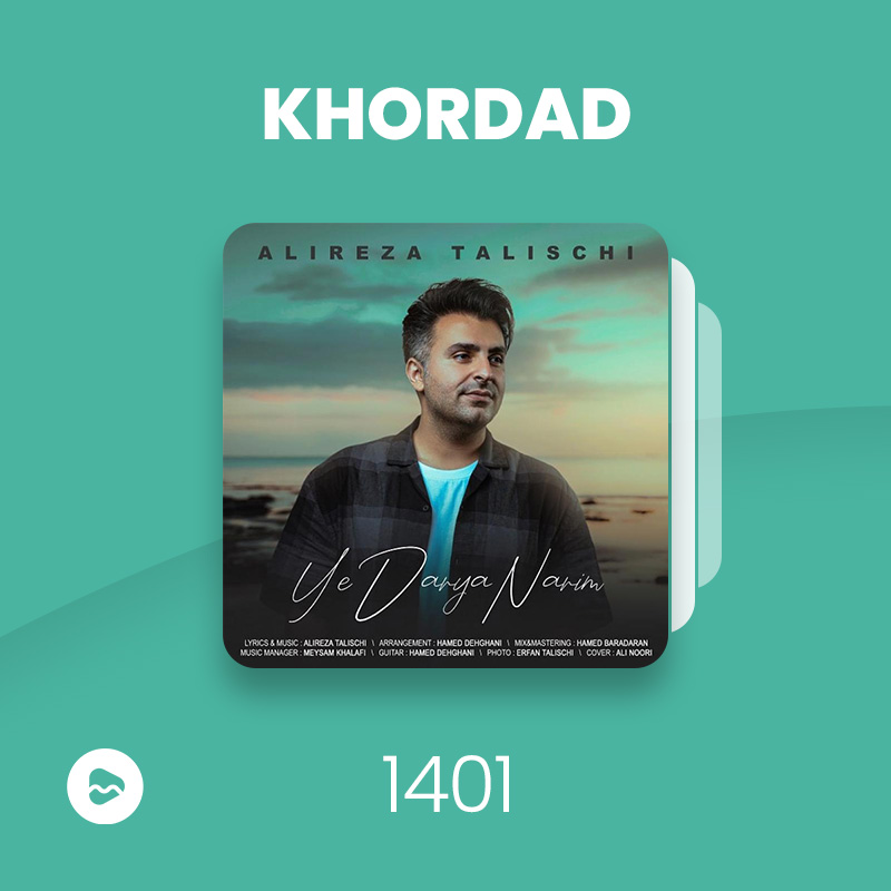 Khordad 1401