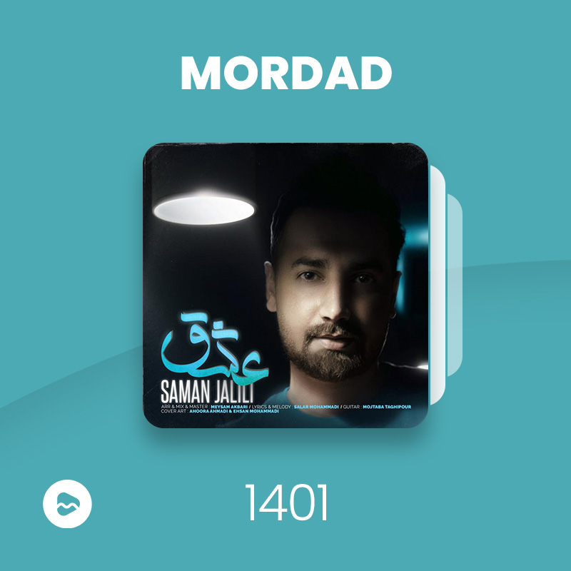 Mordad 1401