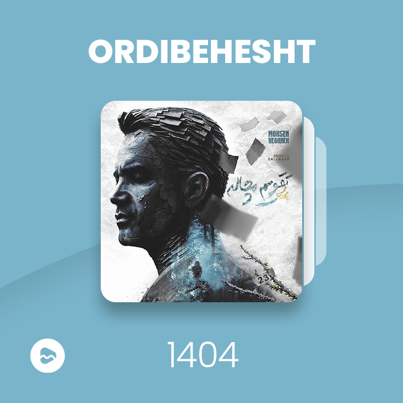 Ordibehesht 1404