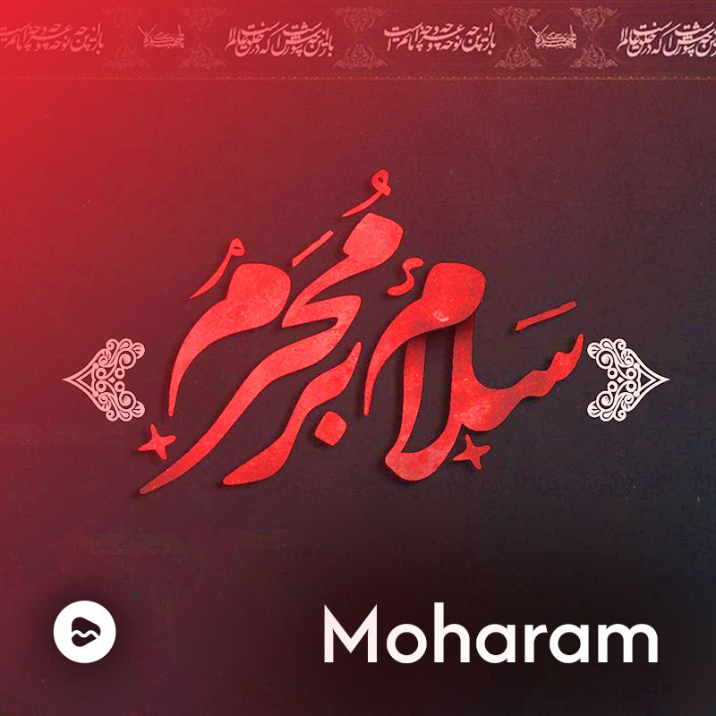 Moharam