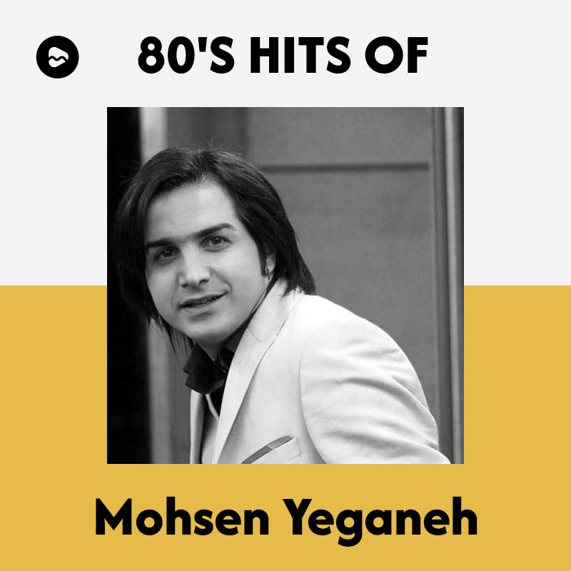 80's Hits Of Mohsen Yeganeh