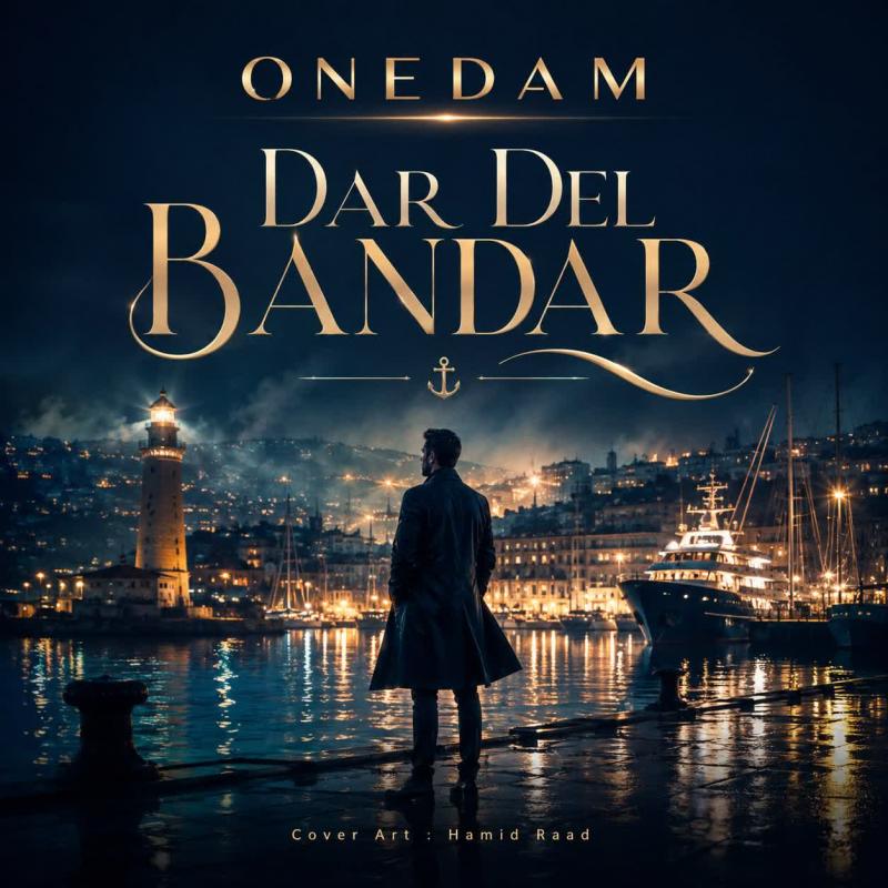 ONEDAM Dar Del Bandar