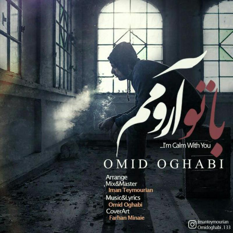 Omid Oghabi Ba To Aroomam