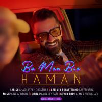 Haman Ba Man Bia