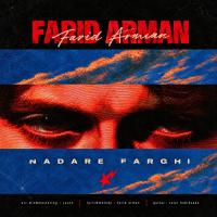 Farid Arman Nadare Farghi