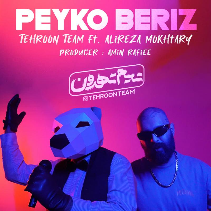 Tehroon Team & Alireza Mokhtary Peyko Beriz