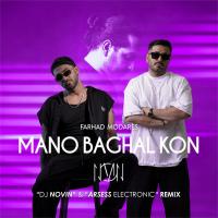Dj Novin Mano Baghal Kon (Remix)
