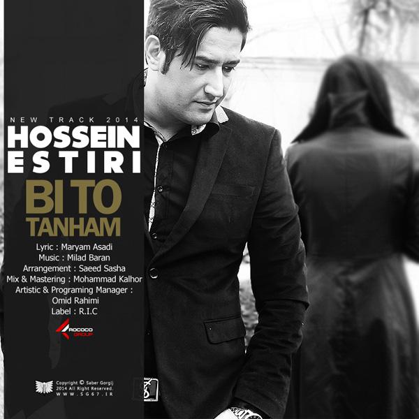 Hossein Estiri Bi To Tanham