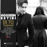 Hossein Estiri Bi To Tanham