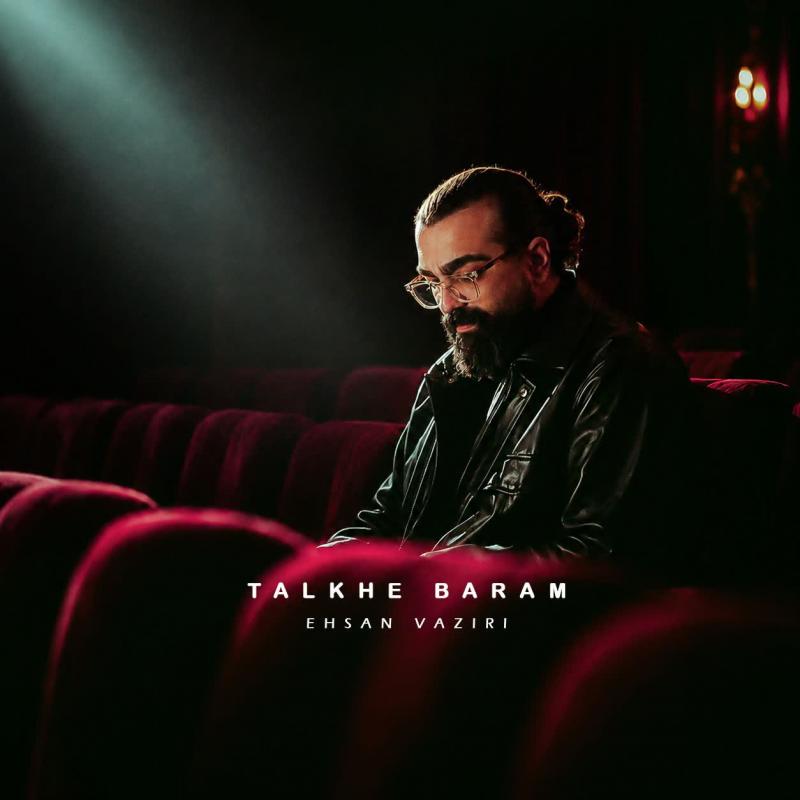Ehsan Vaziri