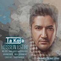Hossein Estiri Ta Koja