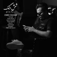 Omid Oghabi 6 Dong
