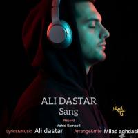 Ali Dastar Sang