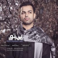Amir Hossein Taei Bi To