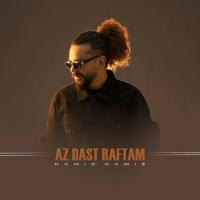 Hamid Hamis Az Dast Raftam