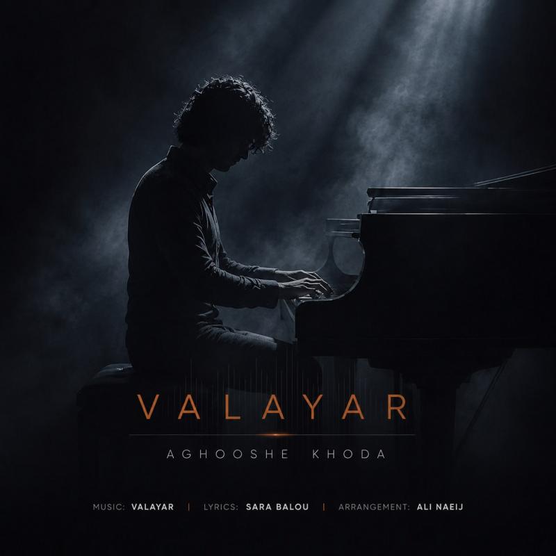 Valayar Aghooshe Khoda
