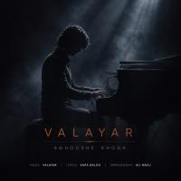 Valayar Aghooshe Khoda