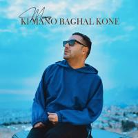 Mamrez Ki Mano Baghal Kone