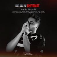 Omid Oghabi Didar Be Ghiamat