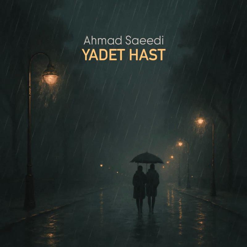 Ahmad Saeedi Yadet Hast