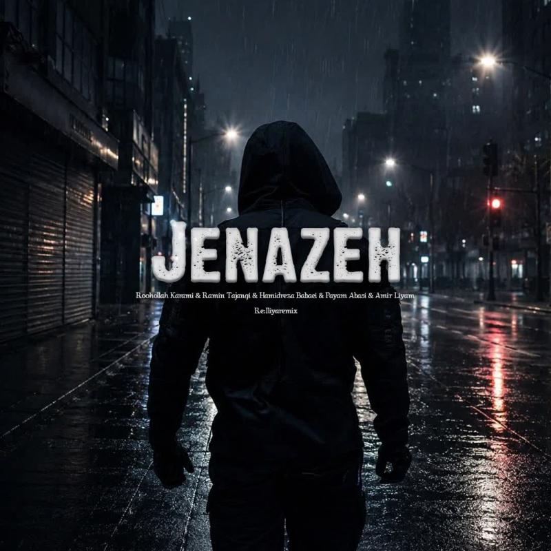 Iliyaremix Jenazeh