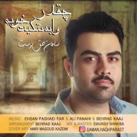 Saman Haghparast Cheghadr Vabastegit Khoobeh