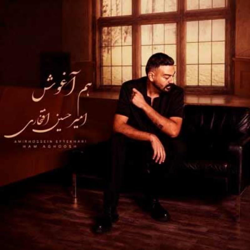 Amirhossein Eftekhari Ham Aghosh
