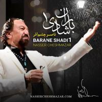 Nasser Cheshmazar Renge Mojasameh