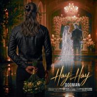 Dooman Hay Hay