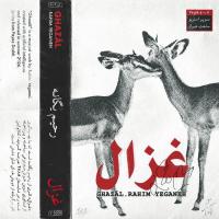 Rahim Yeganeh Ghazal