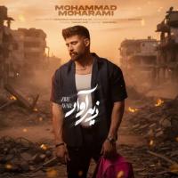 Mohammad Moharami Zire Avar