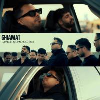Savash & Omid Oghabi Ghiamat
