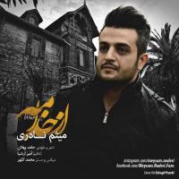 Meysam Naderi Az Khodame