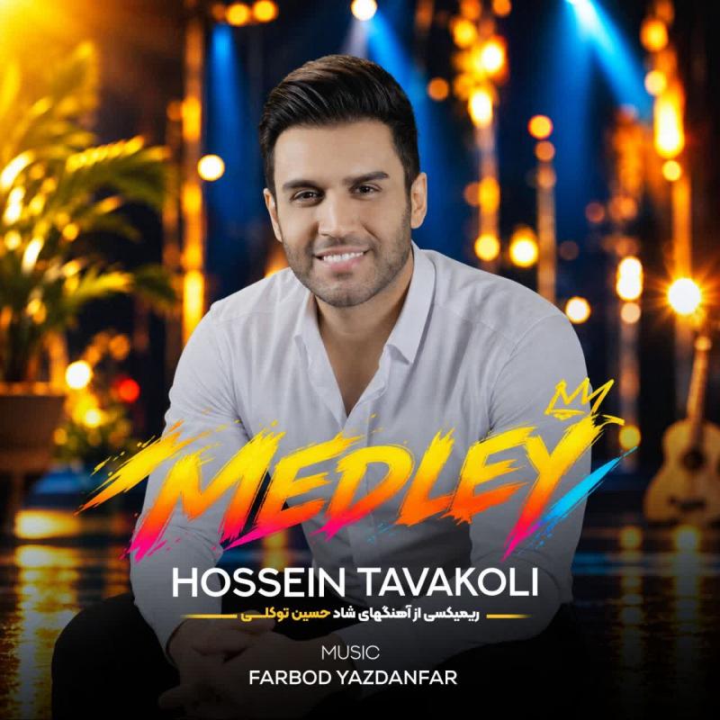 Hossein Tavakoli Medley