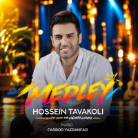 Hossein Tavakoli Medley