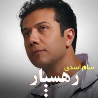Sam Asadi Behtarin Yar
