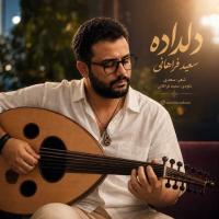Saeid Farahani Deldadeh