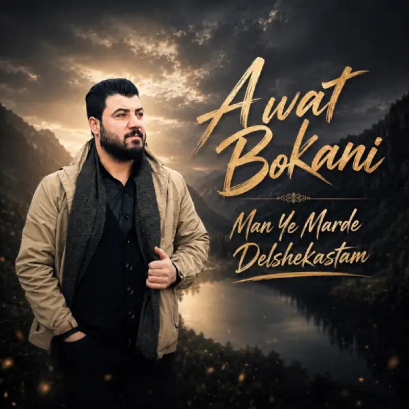 Awat Bokani