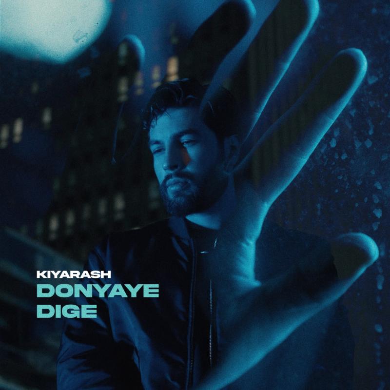 Kiyarash