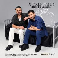 Puzzle Harfe Dare Gooshi