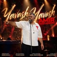 Amir Rostamaneh Yavash Yavash (Remake)