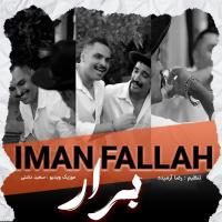 Iman Fallah Berar