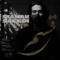Siamak Saeedi Ghasam