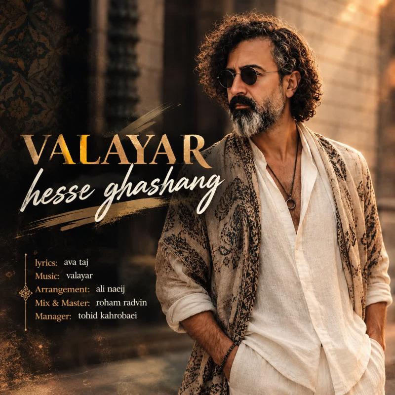 Valayar Hesse Ghashang