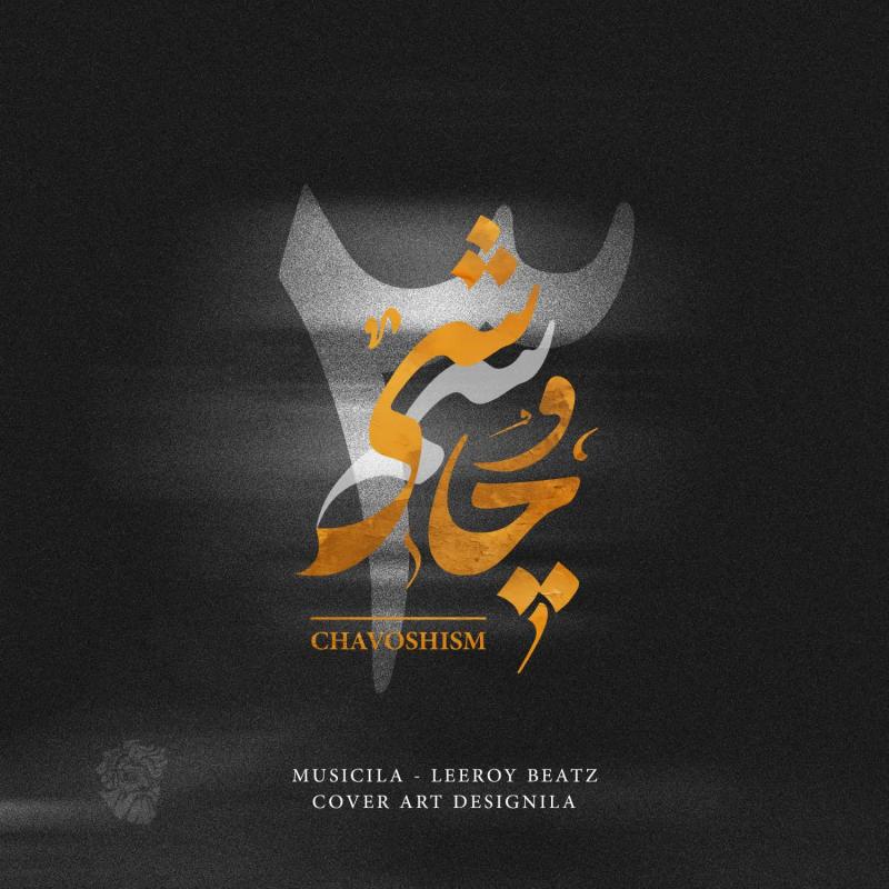 LeeRoy BeatZ Chavoshism 3