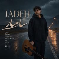 Samyar Jadeh