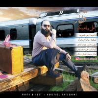 Ali Damigoo Ghatar