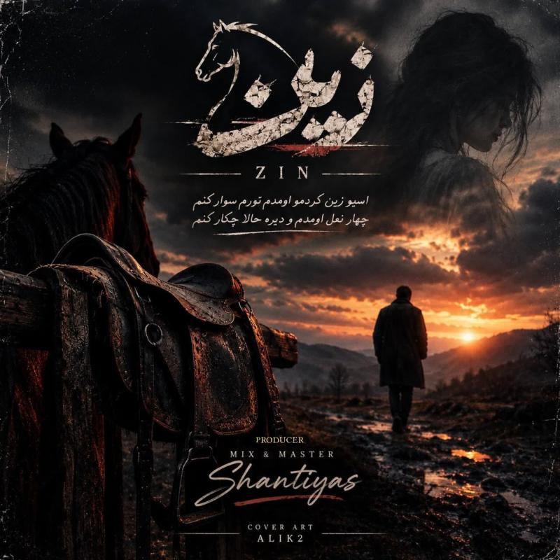 Sina Parsian Zin